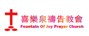 Fountain of Joy Prayer Church
